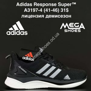 Мужские кроссовки Adidas Response Super™ лицензия, демисезон A3197-4 AN