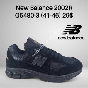 Мужские кроссовки New Balance 2002R G5480-3 FL