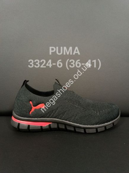 Мужская обувь - Кроссовки Puma 3324-6 FT - купить оптом в Одессе