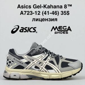 Мужские кроссовки Asics Gel-Kahana A723-12 VS Мужские кроссовки Asics Gel-Kahana A723-12 VS