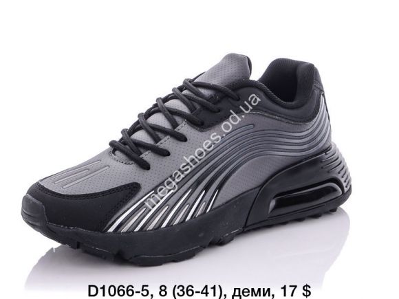 Женская обувь - Кроссовки Difeno D1066-5 LU - купить оптом в Одессе