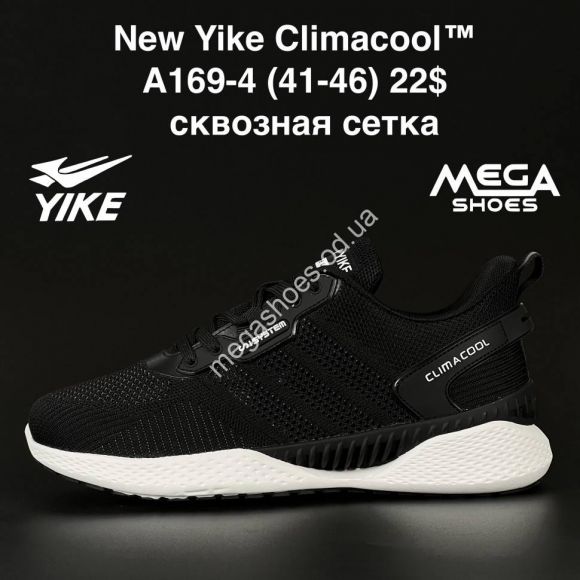 Мужская обувь - Мужские кроссовки New Yike Climacool A169-4 AN - купить оптом в Одессе