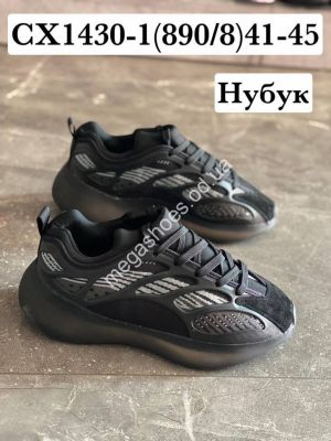 Мужские кроссовки Fashion CX 1430-1 WB Мужские кроссовки Fashion CX 1430-1 WB