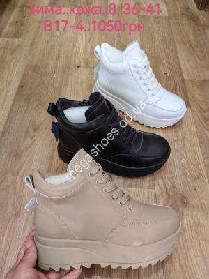 Кроссовки Hengji зима B17-4 HG Кроссовки Hengji зима B17-4 HG