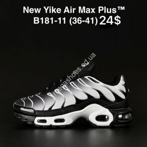 Кроссовки New Yike Air Max Plus B181-11 AN Кроссовки New Yike Air Max Plus B181-11 AN