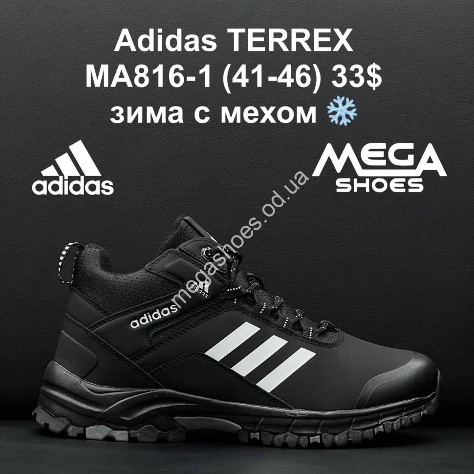 Adidas fu new arrivals