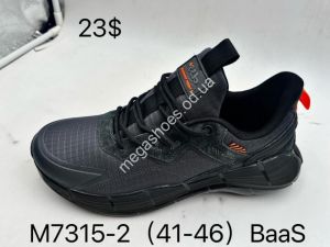 Мужские кроссовки Baas M7315-2 VS Мужские кроссовки Baas M7315-2 VS