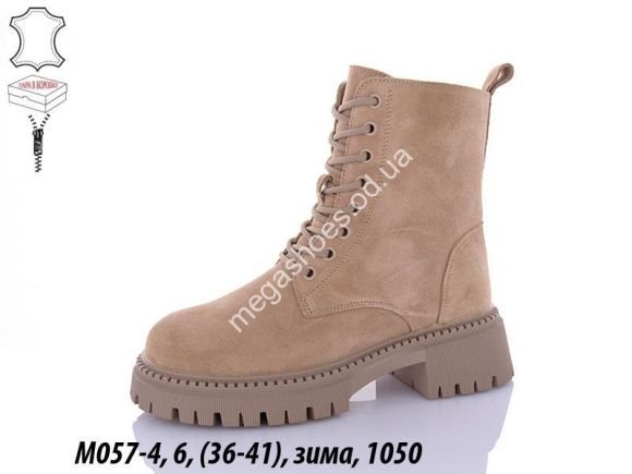 Женская обувь - Ботинки зима Hengji M057-4 HG - купить оптом в Одессе