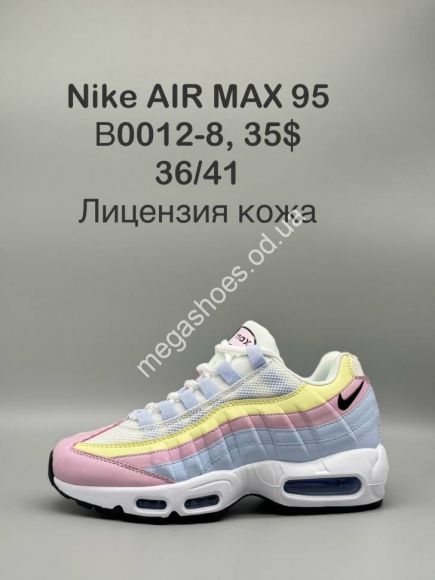 Женская обувь - Кроссовки Nike AIR Max 95 B0012-8 SP - купить оптом в Одессе Женская обувь - Кроссовки Nike AIR Max 95 B0012-8 SP - купить оптом в Одессе