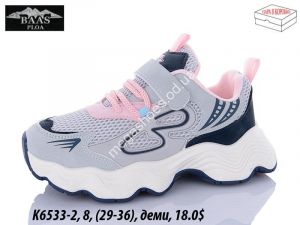 Кроссовки Baas K6533-2 VS