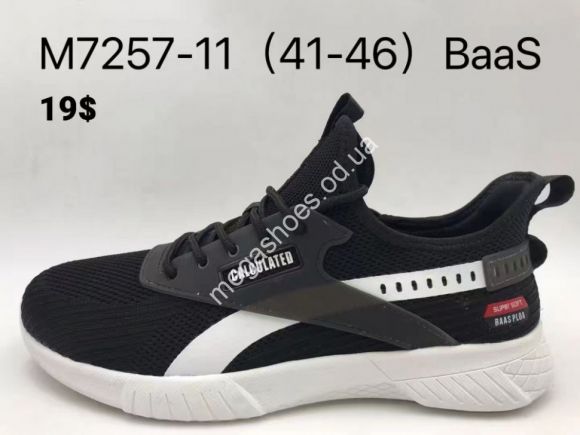 Мужская обувь - Мужские кроссовки Baas M7257-11 VS - купить оптом в Одессе Мужская обувь - Мужские кроссовки Baas M7257-11 VS - купить оптом в Одессе