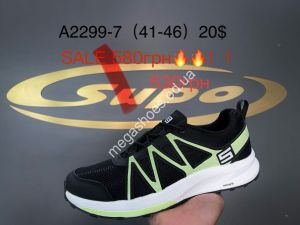Мужские кроссовки Supo A2299-7 SU