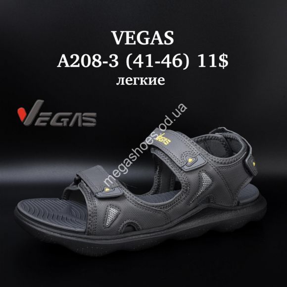 Женская обувь - Мужские босоножки Vegas лёгкие A208-3 SU - купить оптом в Одессе