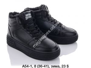 Кроссовки зимние Fashion A54-1 SP