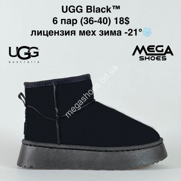 Женская обувь - Угги UGG Sand Black ZS - купить оптом в Одессе Женская обувь - Угги UGG Sand Black ZS - купить оптом в Одессе