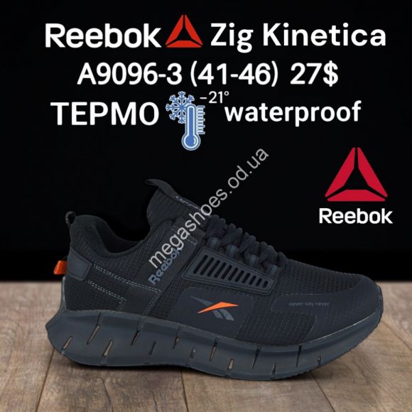 Мужская обувь - Мужские кроссовки Reebok Zig Kinetica термо waterproof A9096-3 FT - купить оптом в Одессе