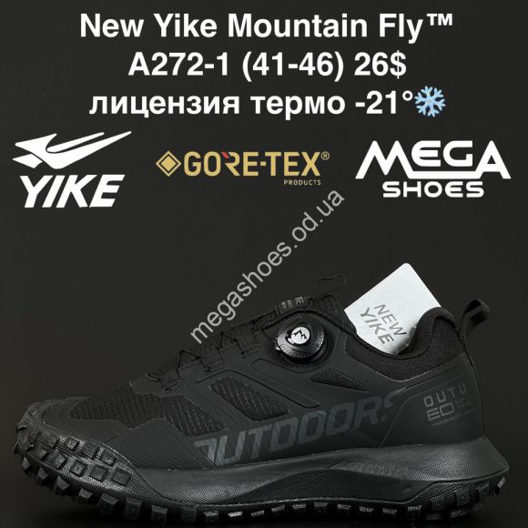 Мужская обувь - Мужские кроссовки New Yike Mountain Fly™ лицензия, термо -21° A272-1 AN - купить оптом в Одессе