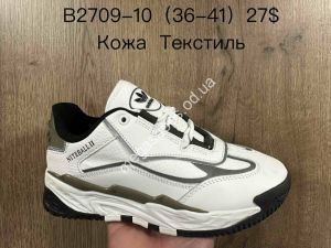 Кроссовки Adidas Niteball II B2709-10 SU