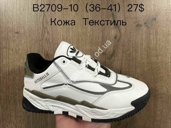 Женская обувь - Кроссовки Adidas Niteball II B2709-10 SU - купить оптом в Одессе