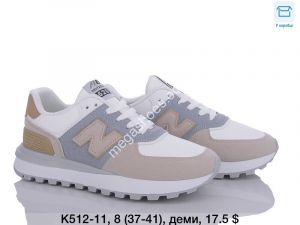 Кроссовки Dageni K512-11 DG