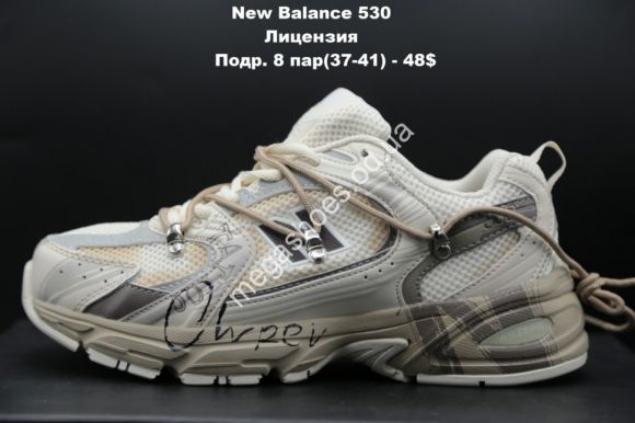 Женская обувь - Кроссовки New Balance 530 лицензия Brown/White LV - купить оптом в Одессе