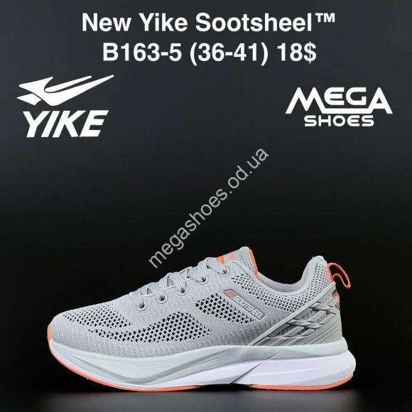 Женская обувь - Кроссовки New Yike Sootsheel B163-5 AN - купить оптом в Одессе Женская обувь - Кроссовки New Yike Sootsheel B163-5 AN - купить оптом в Одессе