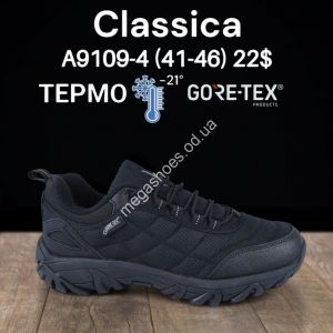 Мужские кроссовки Classica термо -21° Gore-Tex A9109-4 FT