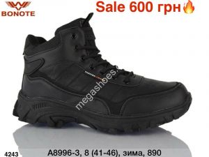 Мужские кроссовки Bonote зима A8996-3 ER
