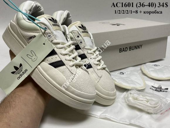 Женская обувь - Кроссовки Adidas Campus AC1601 VX - купить оптом в Одессе