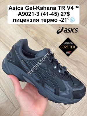 Мужские кроссовки Asics Gel-Kahana TR V4™ лицензия, термо -21° A9021-3 FL