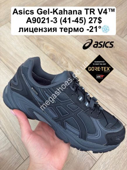 Мужская обувь - Мужские кроссовки Asics Gel-Kahana TR V4™ лицензия, термо -21° A9021-3 FL - купить оптом в Одессе