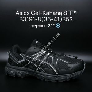 Кроссовки Asics Gel-Kahana 8 T™ термо -21° B3191-8 SU