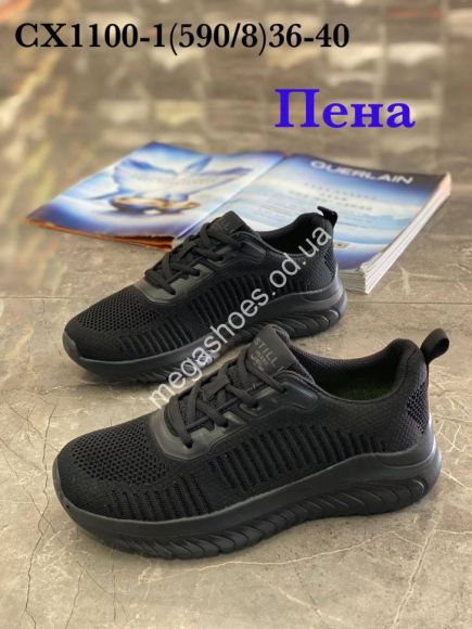 Женская обувь - Кроссовки Stilli CX1100-1 WB - купить оптом в Одессе