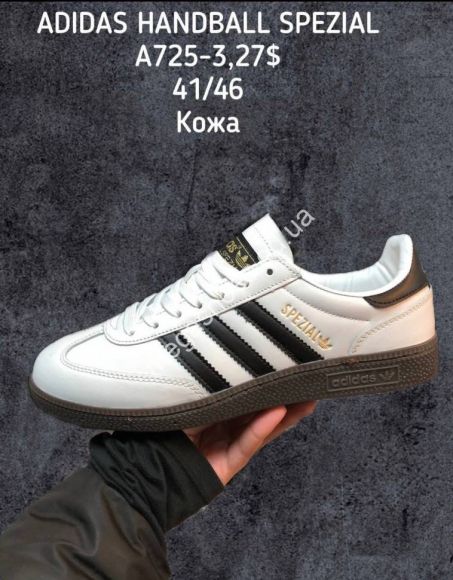 Мужская обувь - Мужские кроссовки ADIDAS HANDBALL SPEZIAL A725-3 SP - купить оптом в Одессе Мужская обувь - Мужские кроссовки ADIDAS HANDBALL SPEZIAL A725-3 SP - купить оптом в Одессе