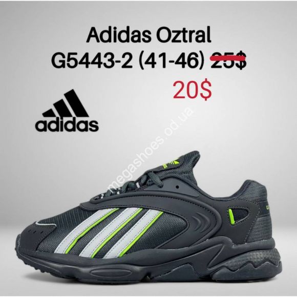 Мужская обувь - Мужские кроссовки Adidas Oztral G5443-2 FT - купить оптом в Одессе Мужская обувь - Мужские кроссовки Adidas Oztral G5443-2 FT - купить оптом в Одессе
