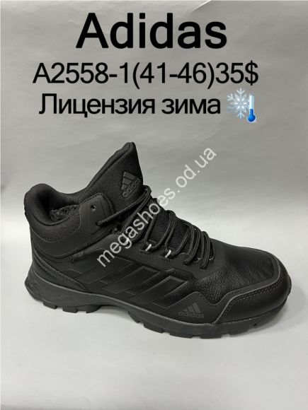Мужская обувь - Мужские кроссовки Adidas лицензия зима A2558-1 VS - купить оптом в Одессе