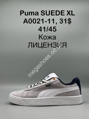 Мужские кроссовки Puma SUEDE XL кожа лицензия A0021-11 SP Мужские кроссовки Puma SUEDE XL кожа лицензия A0021-11 SP