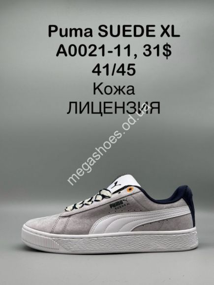 Мужская обувь - Мужские кроссовки Puma SUEDE XL кожа лицензия A0021-11 SP - купить оптом в Одессе