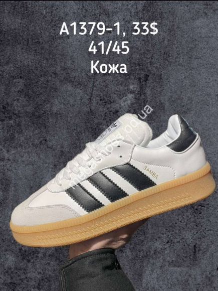 Мужская обувь - Мужские кроссовки Adidas A1379-1 SP - купить оптом в Одессе Мужская обувь - Мужские кроссовки Adidas A1379-1 SP - купить оптом в Одессе