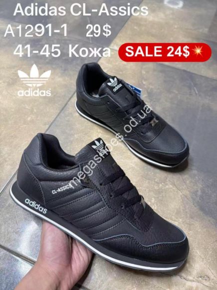 Мужская обувь - Мужские кроссовки Adidas CL-Assics кожа A1291-1 FL - купить оптом в Одессе