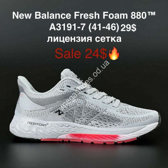 Мужская обувь - Мужские кроссовки New Balance Fresh Foam 880™ лицензия сетка A3191-7 FL - купить оптом в Одессе