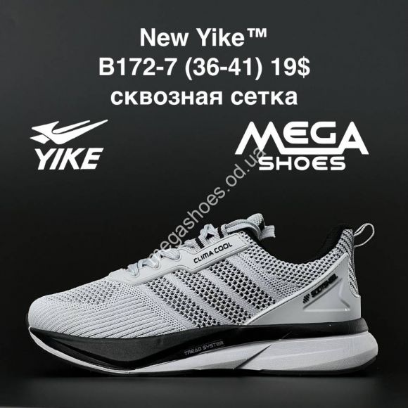 Женская обувь - Кроссовки New Yike B172-7 AN - купить оптом в Одессе Женская обувь - Кроссовки New Yike B172-7 AN - купить оптом в Одессе