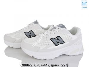 Кроссовки Ouqidageni деми C866-2 DG