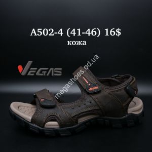 Мужские босоножки Vegas лёгкие A502-4 SU