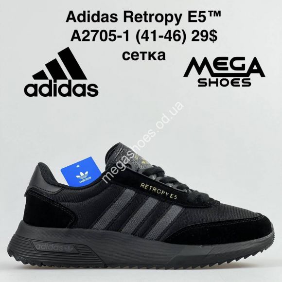 Мужская обувь - Мужские кроссовки Adidas Retropy E5 A2705-1 BH - купить оптом в Одессе