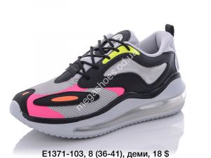 Кроссовки KMB Bry ant E1371-103 LU Кроссовки KMB Bry ant E1371-103 LU