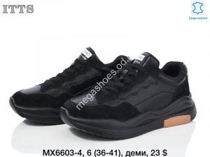 Кроссовки ITTS деми MX6603-4 TS