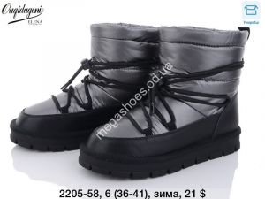 Угги Dageni зима 2205-58 DG Угги Dageni зима 2205-58 DG