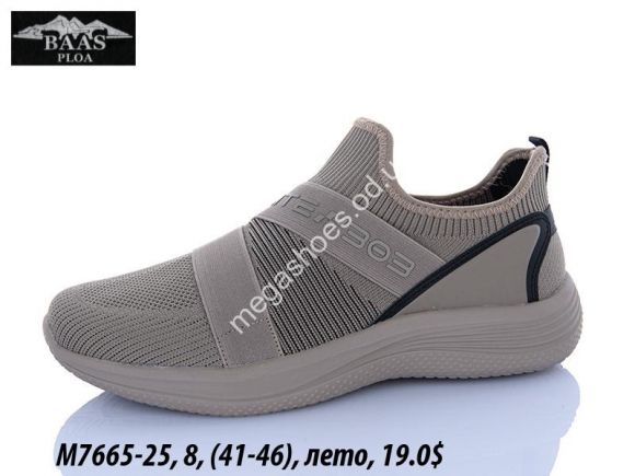 Мужская обувь - Мужские кроссовки Baas лето M7665-25 VS - купить оптом в Одессе