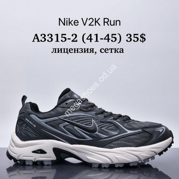 Мужская обувь - Мужские кроссовки Nike V2K Run лицензия, сетка A3315-2 SU - купить оптом в Одессе